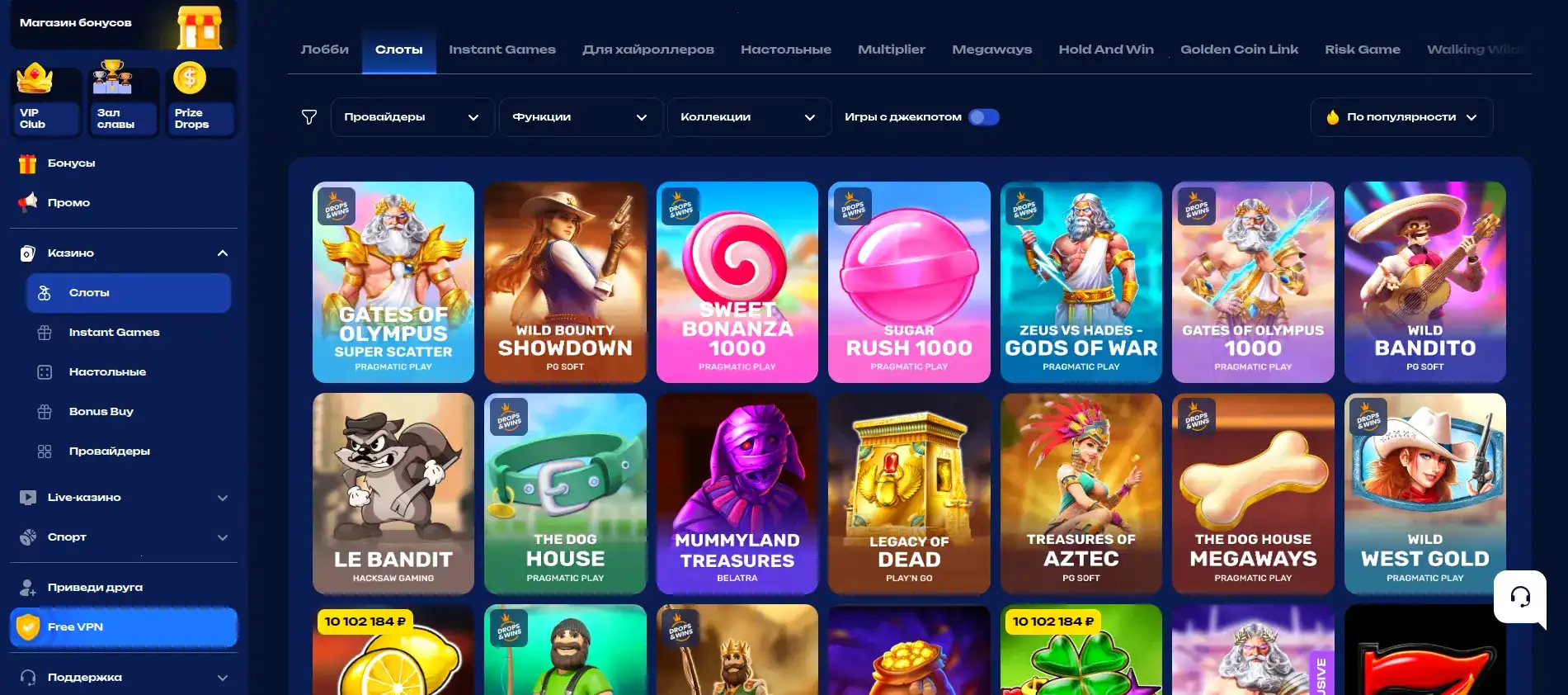 Интерфейс официального сайта Grand casino с игровыми автоматами