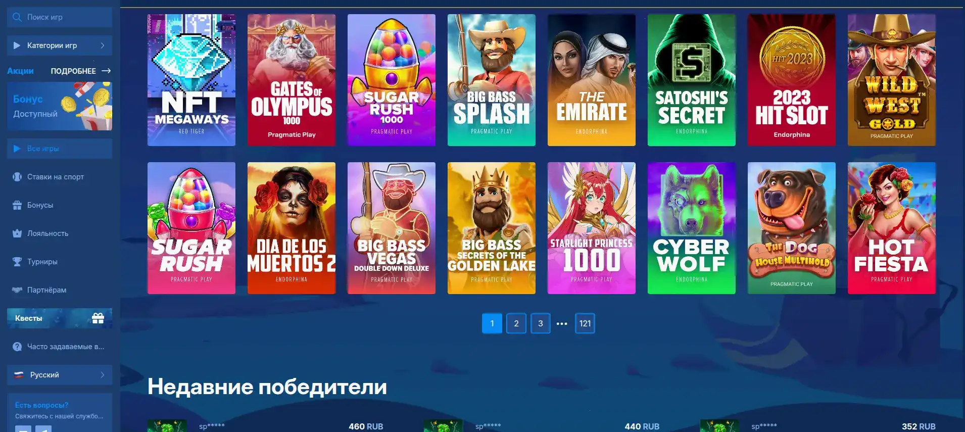 Служба поддержки Grand casino онлайн-чат и безопасность